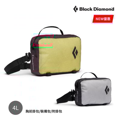 BLACK Diamond Beta Light Pack Satellite 胸前包 附掛包 攻頂包 腰包 隨身包1