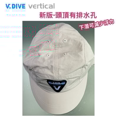 V.DIVE 威帶夫潛水衝浪防吹落鴨舌帽VH(衝浪 潛水 運動帽) 長版11