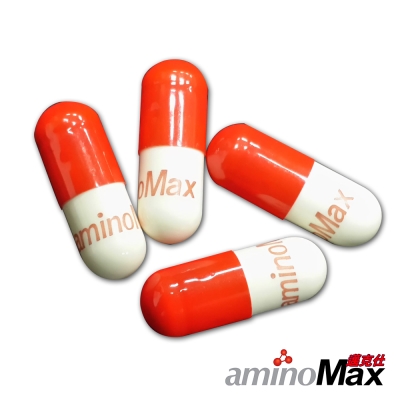 AminoMax 邁克仕-專業級BCAA支鏈型胺基酸膠囊-PRO 5包/盒/戶外運動登山必備3