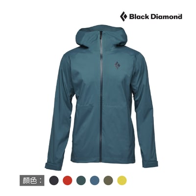 Black Diamond- STORMLINE STRETCH RAIN SHELL M 防水外套 多色 公司貨1