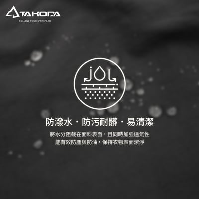 TAKODA Cordura®耐磨防風防潑登山長褲 男款 黑色/橄綠/卡其/藏青6