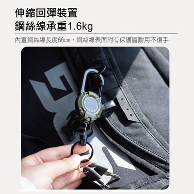 日系風 WILD 多功能伸缩掛勾 鑰匙圈 登山扣 防丟防盜 延長鍊 伸縮扣 證件扣 掛勾5