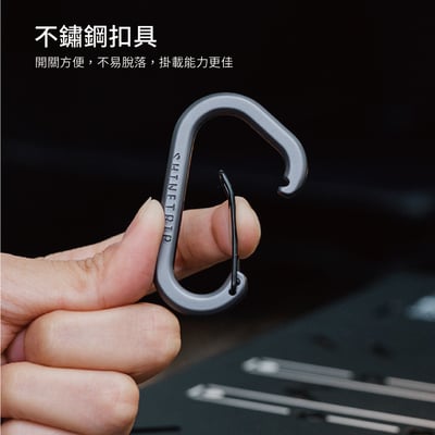 探野者ShinTrip05系列戰術D型扣環 2入組5