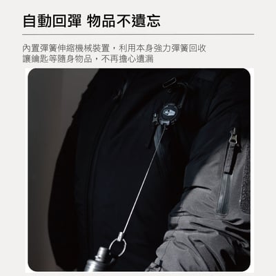 日系風 WILD 多功能伸缩掛勾 鑰匙圈 登山扣 防丟防盜 延長鍊 伸縮扣 證件扣 掛勾3