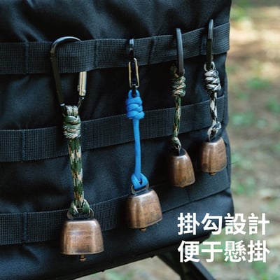 熊鈴 風鈴 戶外徒步風鈴 露營掛飾 驅熊鈴 牛鈴12
