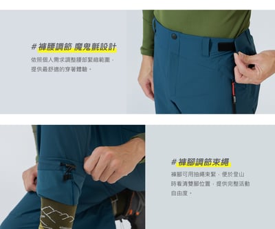 TAKODA Zuya 高彈防風防潑登山長褲 男款 兩色12