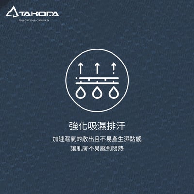 TAKODA Wi 環保機能輕量排汗速乾拉鍊上衣 女款 多色9