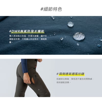 TAKODA Zuya 高彈防風防潑登山長褲 女款 兩色10