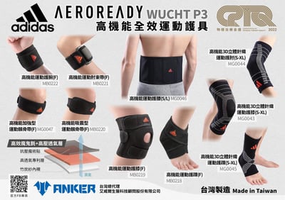 adidas 運動髕骨帶 MB0047 羽球護膝 網球 桌球 籃球護膝 髕骨帶 腳踏車髕骨帶 公司貨6