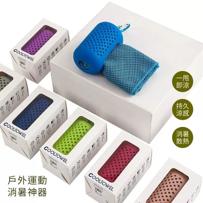 【快速降温】户外涼感運動毛巾 消暑聖品 日本夏日銷售王 冰涼巾 桶裝設計 易收納 多色12