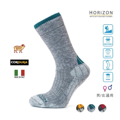 英國HORIZON-MERINO TREKKER美麗諾健走襪/適合登山/旅行/保暖環境/特厚且柔暖1