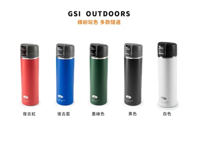 美國GSI-輕量不鏽鋼真空保溫瓶 720ml (彈蓋)/304不鏽鋼/314g14