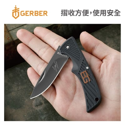 Gerber BEAR 貝爾求生系列-童軍小型折刀(半齒半刃/全刃) 野外求生 小折刀4