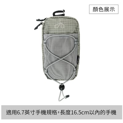 背包肩帶掛包 手機包 登山包 收納包 攜帶卡片包 附袋 背包配件10