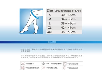 IM-菱格條紋軟鐵護膝/登山/跑步/運動/MIT2