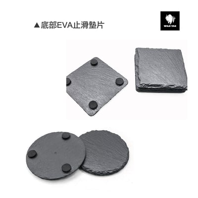 WILD YAK 天然頁岩方形杯墊 台灣百岳 雷雕百岳圖騰 玉山 雪山 北大武山9