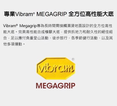 MERRELL AGILITY PEAK 6 輕量戶外越野鞋 黑色【女款】(00003315)10