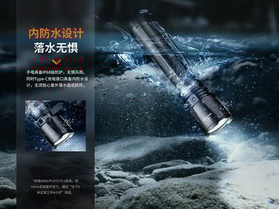 FENIX TK11R 緊湊型戰術勤務手電筒 Max 1600 Lumens 公司貨8