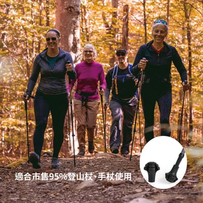 登山杖杖尖保護套 登山杖頭 登山杖橡膠頭 加大登山杖頭 防滑墊 防滑腳墊 北歐式健走14