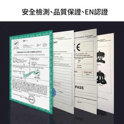 戶外安全攀岩腰帶/加寬護腰 坐式腰帶 安全腰帶 高空作業 工程腰帶6