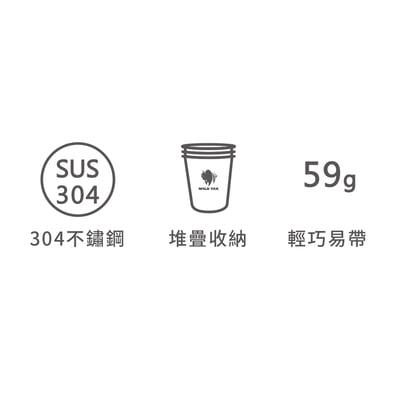 WILD YAK 野氂牛不鏽鋼單層杯 350ml5