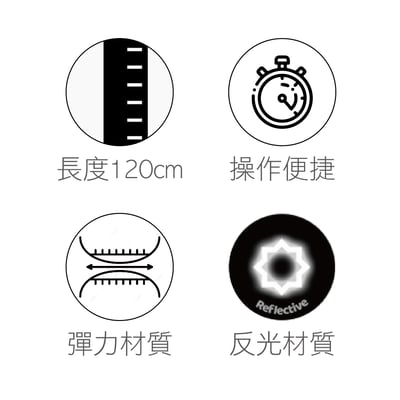 Racing Laces 運動跑步反光快扣鞋帶 多色可選 懶人鞋帶 彈性 反光設計2