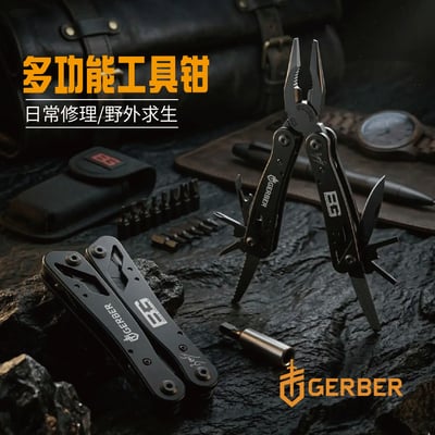 Gerber Bear 多功能工具鉗 尼龍保護套 完整鎖頭工具 野外求生 車載 居家 攜帶方便 限時優惠1