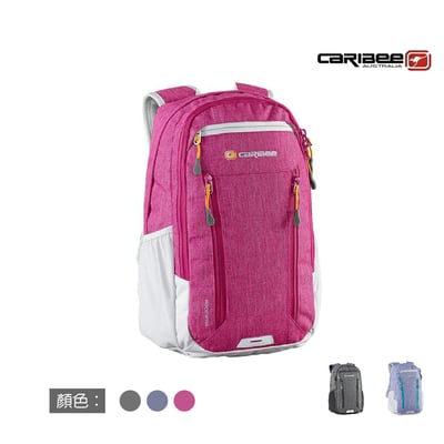 CARIBEE-HOODWINK 16L 背包/休閒/旅遊/登山/透氣 多色1