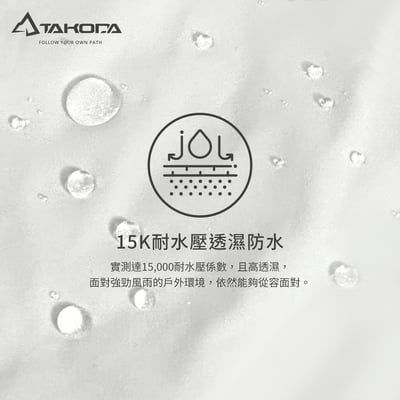 TAKODA Mni 極輕量越野防風外套 男款 兩色9