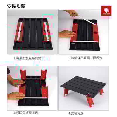 鋁合金輕便桌 蛋捲桌 露營 登山 旅行 輕巧易攜帶 附收納袋5