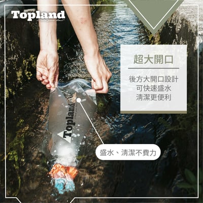 Topland 行動濾水器 1000ml、2000ml、3000ml（基本款升級大全配）6
