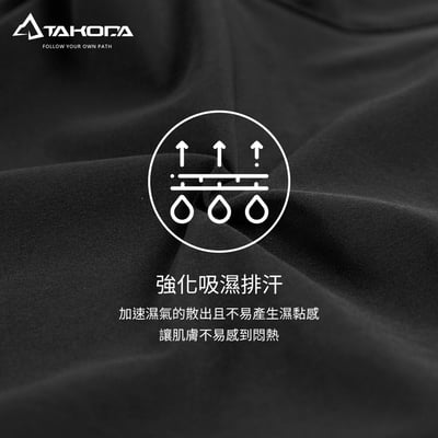 TAKODA 輕量彈性多功能快乾長褲 男款 黑色/午夜藍6