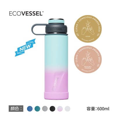 Eco Vessel - Boulder 600ml 保溫瓶 多色1