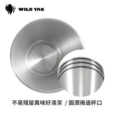 WILD YAK 野氂牛不鏽鋼單層杯 350ml4