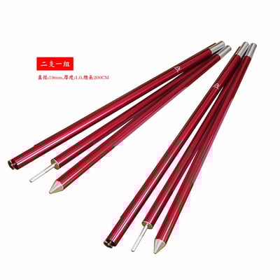 Camping Ace 野樂鋁合金伸縮營柱 露營配件 兩支/1組 ARC-649-191