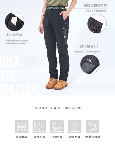 TAKODA 輕量彈性吸濕排汗速乾長褲 女款 鐵灰/黑6