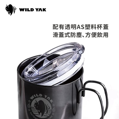 WILD YAK 北歐復古風-野氂牛真空斷熱不鏽鋼杯 380ml 雷雕版 三色可選3