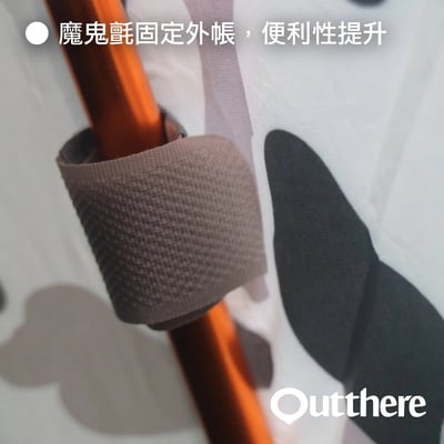 好野 Outthere 馬卡龍6人帳｜風尚迷彩｜全新配色｜寬敞易搭｜舒適耐用｜時尚美型12