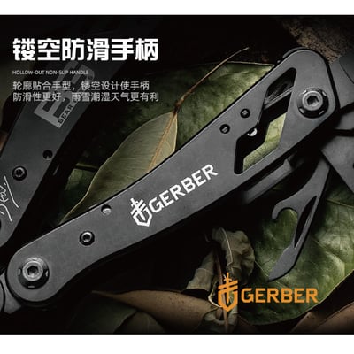Gerber Bear 多功能工具鉗 尼龍保護套 完整鎖頭工具 野外求生 車載 居家 攜帶方便 限時優惠15