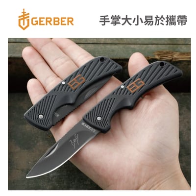 Gerber BEAR 貝爾求生系列-童軍小型折刀(半齒半刃/全刃) 野外求生 小折刀5