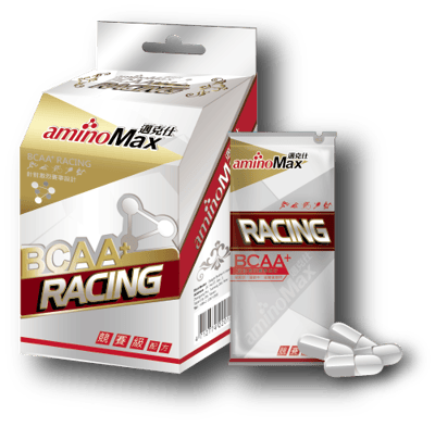 AminoMax 邁克仕-競賽級BCAA支鏈型胺基酸膠囊-RACING 5包/盒 /戶外登山必備1