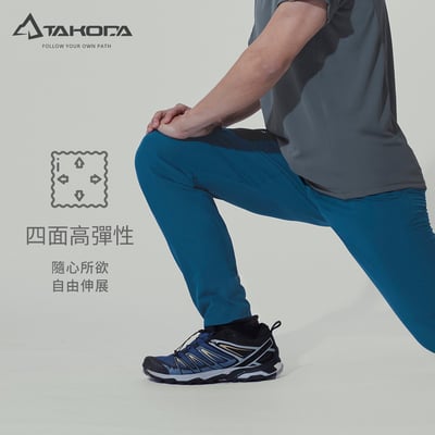 TAKODA 輕量彈性多功能快乾長褲 男款 黑色/午夜藍12