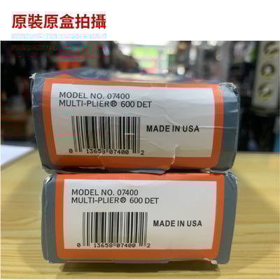 美版GB戰術工具鉗  / 俄羅斯軍用工具鉗 少量優惠 現貨供應17