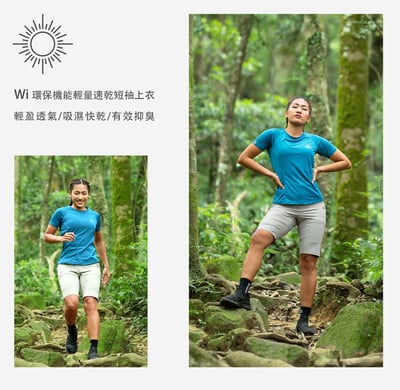 TAKODA Wi 環保機能輕量速乾短袖上衣 女款 多色5