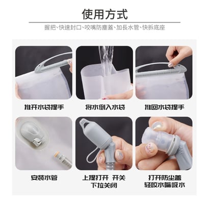 PEVA 2L 運動飲水袋 背包水袋 快拆吸管 越野 跑步 登山 運動10