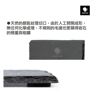WILD YAK 天然頁岩方形杯墊 台灣百岳 雷雕百岳圖騰 玉山 雪山 北大武山10