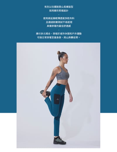 TAKODA 輕量彈性多功能快乾長褲 女款 午夜藍/黑色9