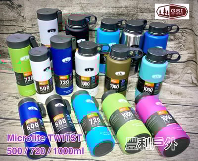 美國GSI-輕量不鏽鋼真空保溫瓶 1.0L(提環)/304不鏽鋼/輕量369g/保溫/多色可選/NEW19
