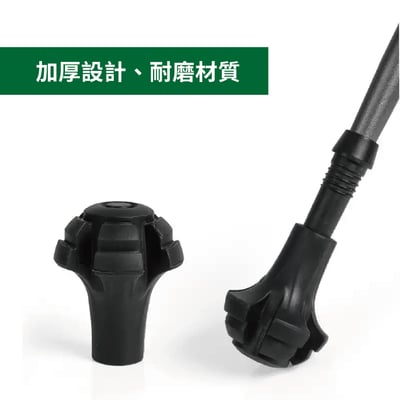 登山杖杖尖保護套 登山杖頭 登山杖橡膠頭 加大登山杖頭 防滑墊 防滑腳墊 北歐式健走8