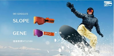 ZIV GENE系列 - S7 霧白框 / 防撞茶片電粉紅多層鍍膜7